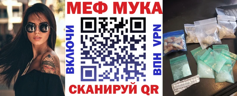 Магазин наркотиков Красноперекопск Cocaine Меф ГАШ Конопля