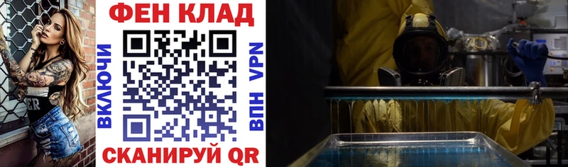 АМФ 97%  Красноперекопск 