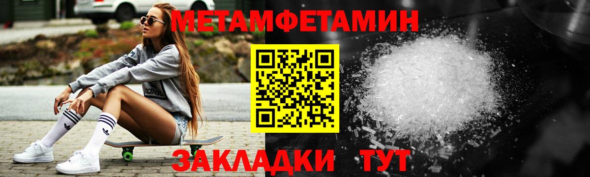 Амфетамин VHQ  МЕГА ссылки  Красноперекопск  Вход с VPN 