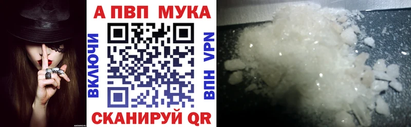 магазин  наркотиков  Красноперекопск  А ПВП крисы CK 