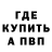 Бошки Шишки OG Kush Daniel Bush