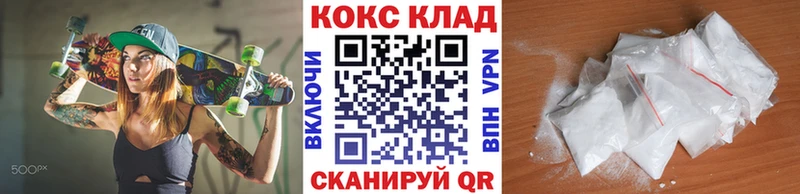 kraken сайт Красноперекопск КОКАИН Колумбийский продажа наркотиков