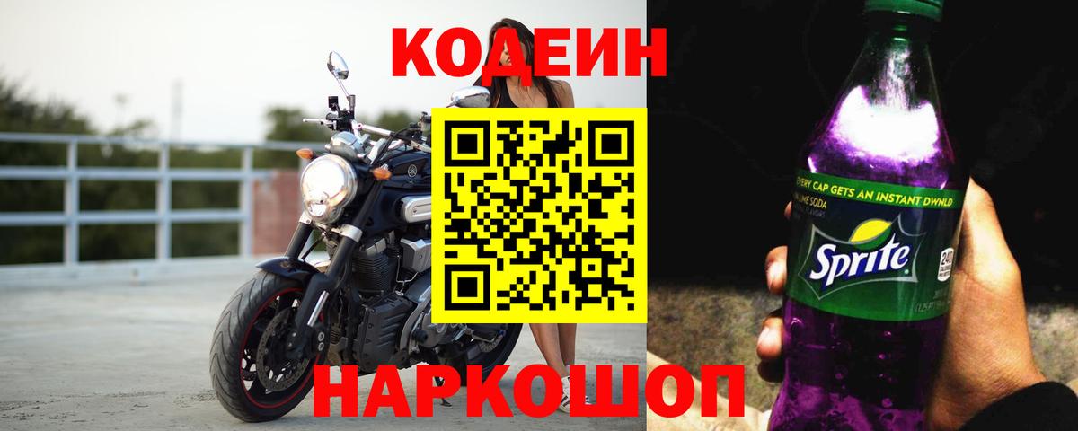 Меф МЯУ МЯУ кристаллы  МАРИХУАНА  Красноперекопск  КОКАИН  Вход с VPN  Гашиш  МДМА  ГАШИШ  Купить наркотик  Экстази 