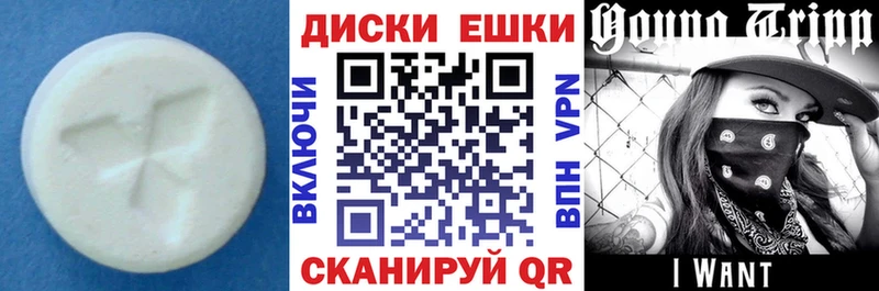 закладки  Красноперекопск  ЭКСТАЗИ Punisher 