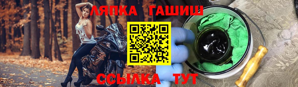 ГАШ Ice-O-Lator Красноперекопск