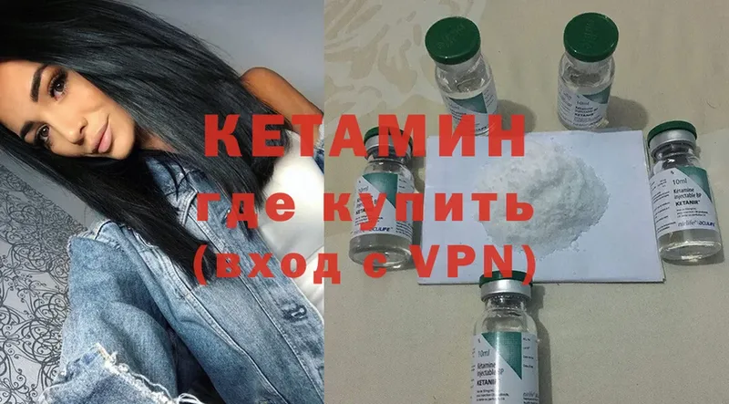 Кетамин ketamine  дарнет шоп  ОМГ ОМГ ТОР  Красноперекопск 