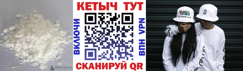 КЕТАМИН ketamine  сколько стоит  Красноперекопск 