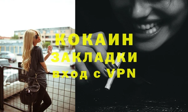 MESCALINE Нея