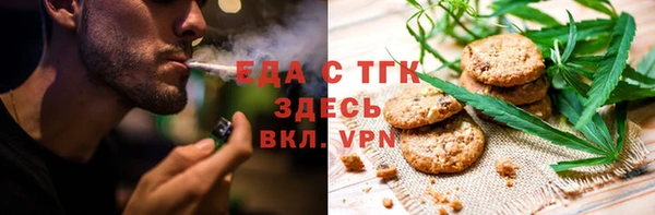 ALPHA-PVP Нефтекумск