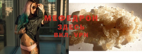 дурь Нефтегорск