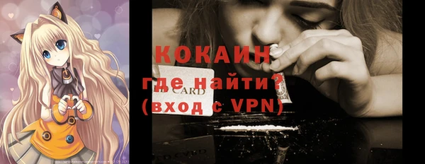 кокаин Михайловка