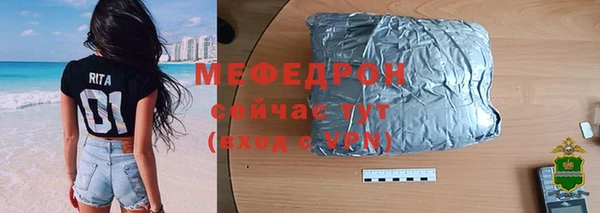 меф Михайлов