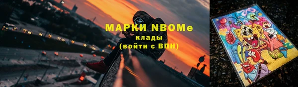 кокаин премиум Наволоки