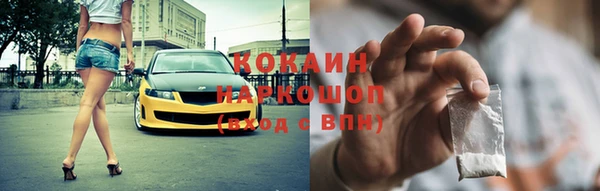 кокаин премиум Наволоки