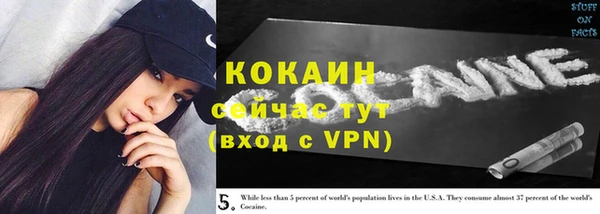 марки nbome Надым