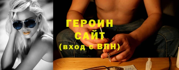 кокаин премиум Наволоки