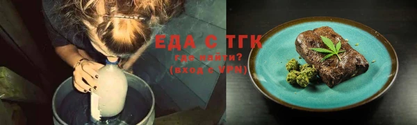 мефедрон Михайловск