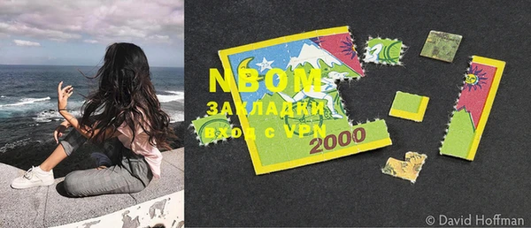 марки nbome Надым