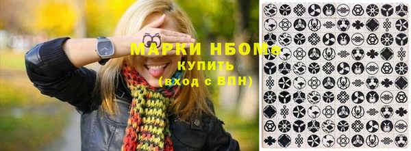 марки nbome Надым