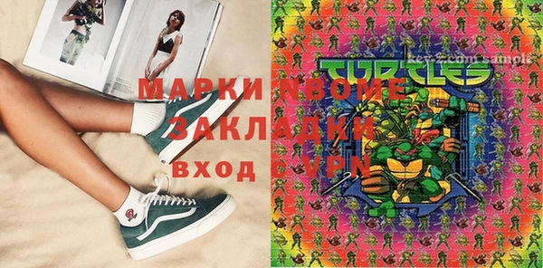 марки nbome Надым