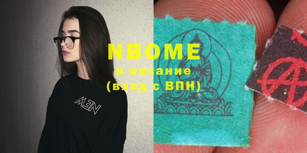 дурь Нефтегорск