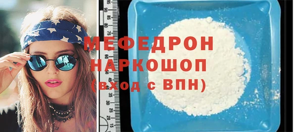дурь Нефтегорск