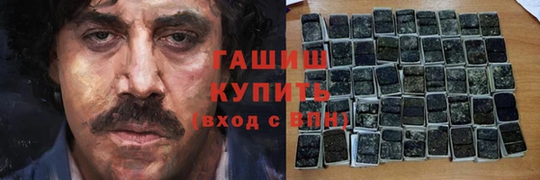 ALPHA-PVP Нефтекумск