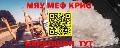 марки nbome Гусиноозёрск