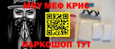 марки nbome Гусиноозёрск