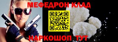 марки nbome Гусиноозёрск