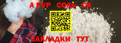 спиды Гусев