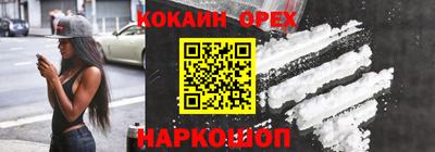 соль курить ск Гусь-Хрустальный