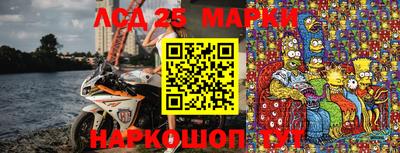 марки nbome Гусиноозёрск