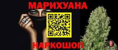 соль курить ск Гусь-Хрустальный
