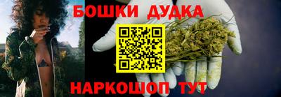 марки nbome Гусиноозёрск