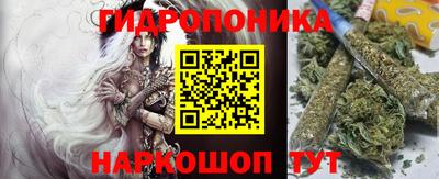 марки nbome Гусиноозёрск