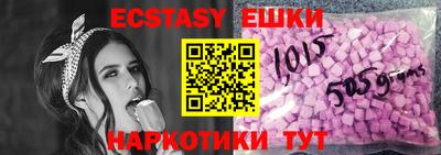 марки nbome Гусиноозёрск