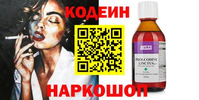 марки nbome Гусиноозёрск