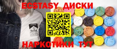 соль курить ск Гусь-Хрустальный