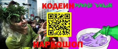 марки nbome Гусиноозёрск