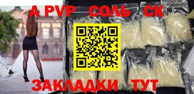 марки nbome Гусиноозёрск