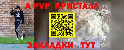 соль курить ск Гусь-Хрустальный