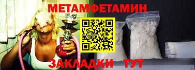 марки nbome Гусиноозёрск
