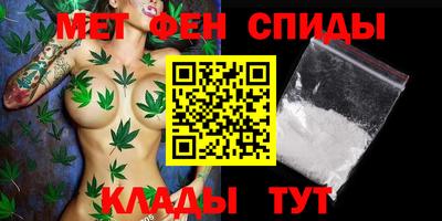 спиды Гусев