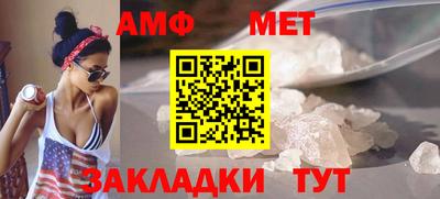 спиды Гусев