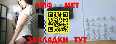 MESCALINE Абакан