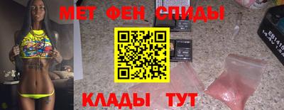 спиды Гусев