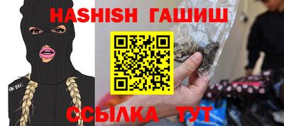 соль курить ск Гусь-Хрустальный