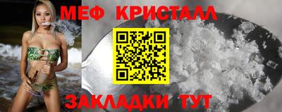 соль курить ск Гусь-Хрустальный