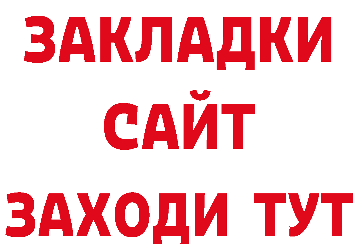 МЕФ 4 MMC онион нарко площадка МЕГА Красноперекопск